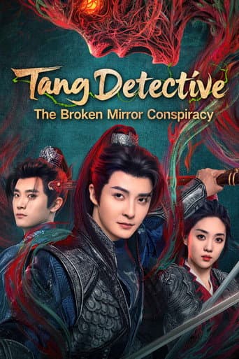 Tang Detective: The Broken Mirror Conspiracy (2025) poster