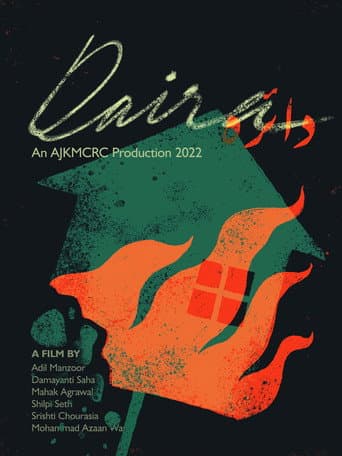 The Boundary poster