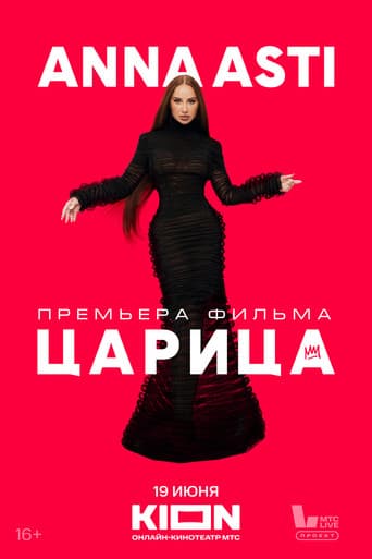 Anna Asti. The Queen (2025) poster