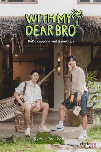 With My Dear Bro (2023) poster