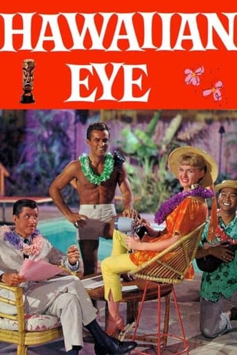 Hawaiian Eye (1959) poster