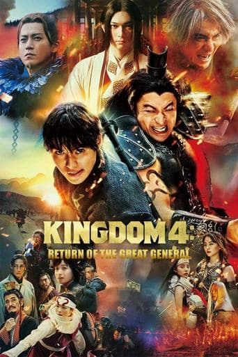 Kingdom: Return of the Great General (2024) poster