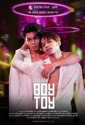 Boy Toy (2022) poster