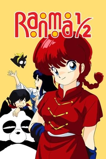 Ranma ½ (1989) poster