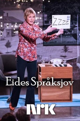 Eides språksjov (2017) poster