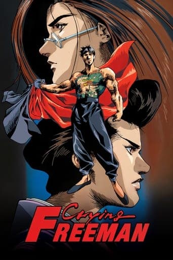 Crying Freeman (1988) poster