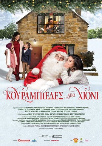 Snow Cookies (2023) poster