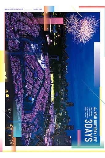乃木坂46「6th YEAR BIRTHDAY LIVE」 (2019) poster