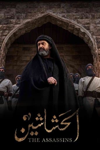 El Hashashin (2024) poster