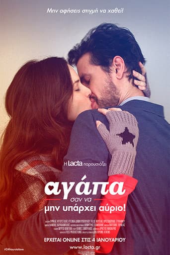 Love like there's no tomorrow (2016) poster