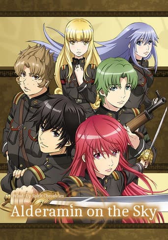 Alderamin on the Sky (2016) poster