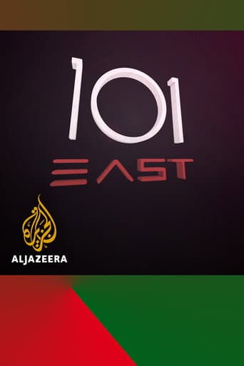 101 East (2007) poster