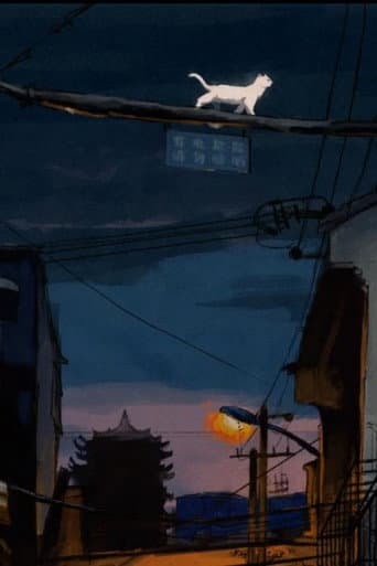 Before Dawn (2022) poster