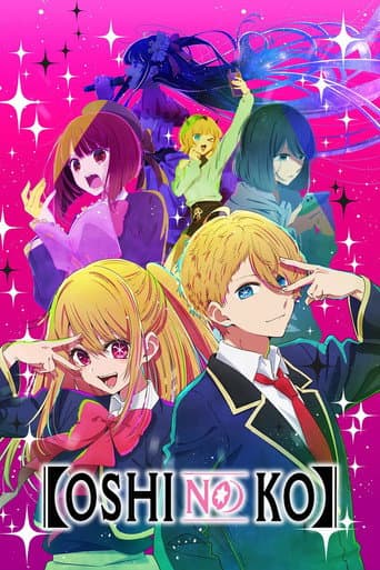 【OSHI NO KO】 (2023) poster