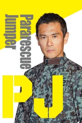 Pararescue Jumper (2025) poster