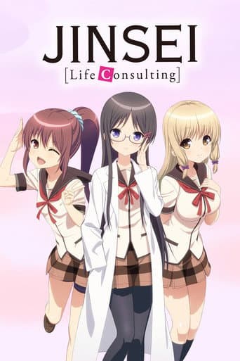 JINSEI - Life Consulting (2014) poster