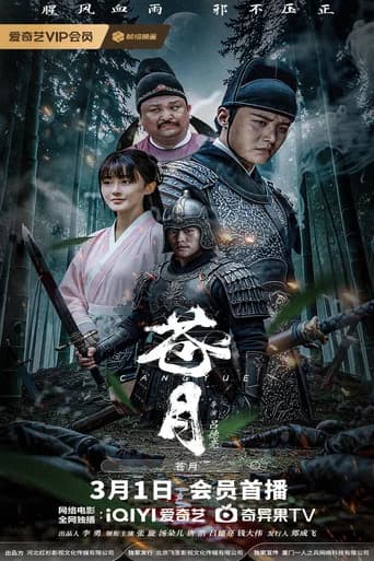 Pale Moon (2025) poster