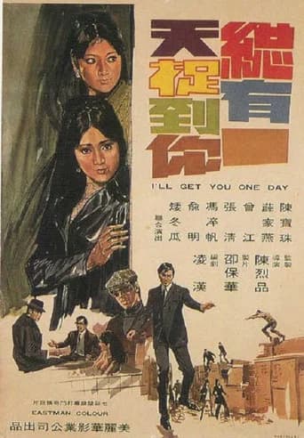 I'll Get You One Day (1970) poster