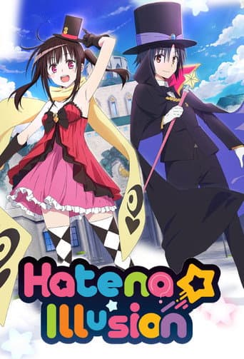 Hatena Illusion (2020) poster
