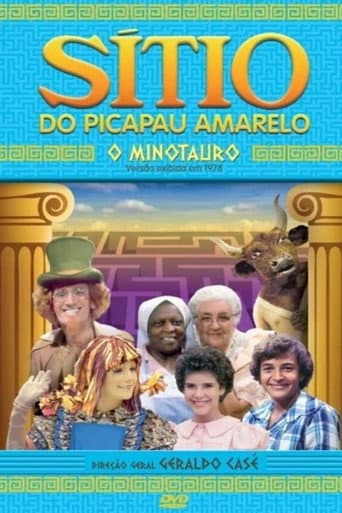 Sítio do Picapau Amarelo: O Minotauro (1978) poster