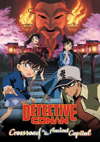 Detective Conan: Crossroad in the Ancient Capital (2003) poster
