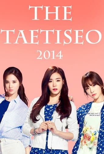 The TaeTiSeo (2014) poster