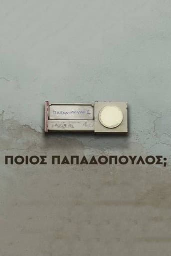 Ποιος Παπαδόπουλος (2022) poster