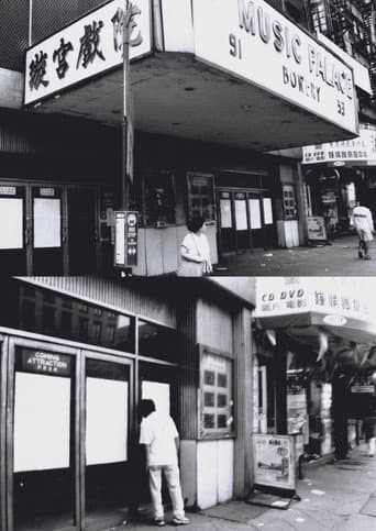 Music Palace (2005) poster
