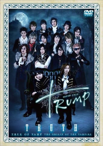D-Stage 12th 『TRUMP』 Truth ver. (2013) poster