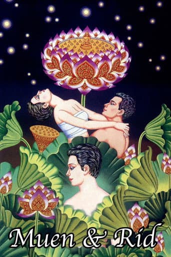 Muen and Rid (1994) poster