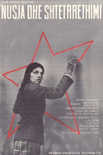 The Bride and the Curfew (1978) poster