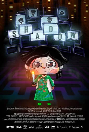 Shadow (2021) poster