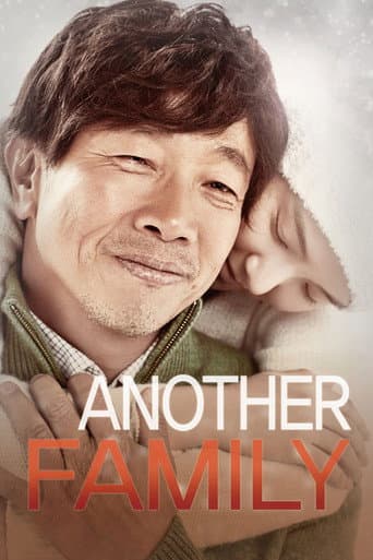 Another Family (2014) poster