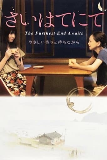 The Furthest End Awaits (2014) poster