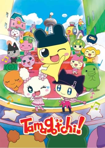 Tamagotchi! (2009) poster