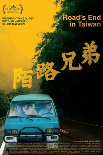 Road's End in Taiwan (2025) poster