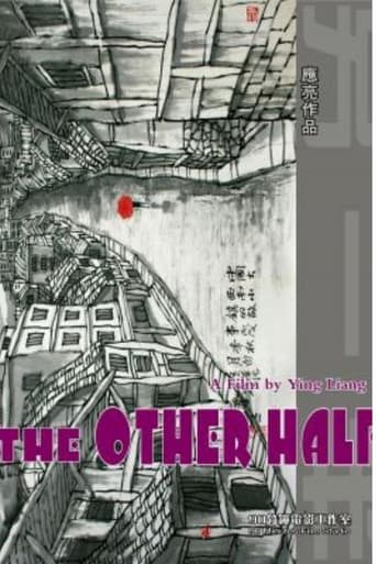 The Other Half (2006) poster