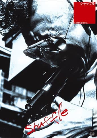 Shuffle (1981) poster