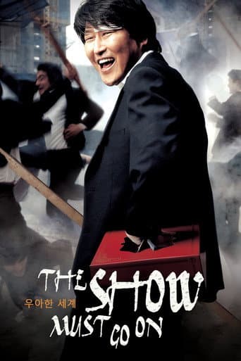 The Show Must Go On (2007) poster