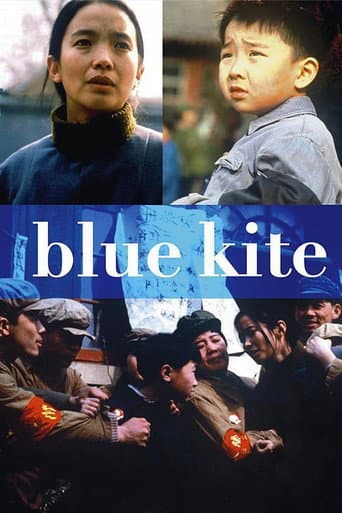 The Blue Kite (1994) poster
