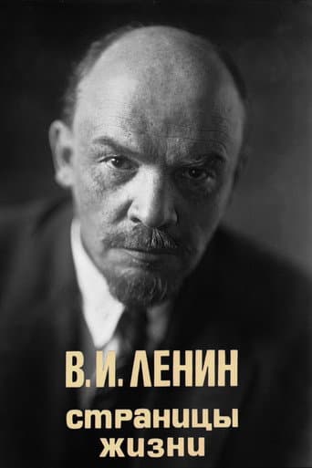 V.I.Lenin. Pages of Life (1983) poster