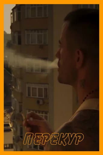A Smoke Break (2020) poster