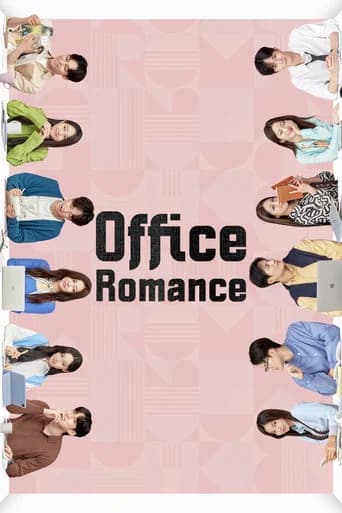 Office Romance (2022) poster