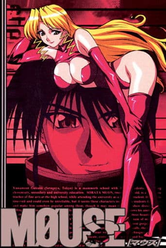 Mouse (2003) poster