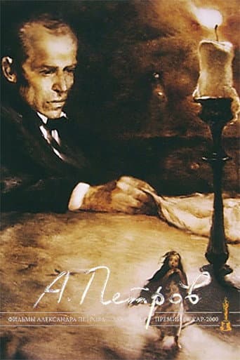 The Dream of a Ridiculous Man (1992) poster