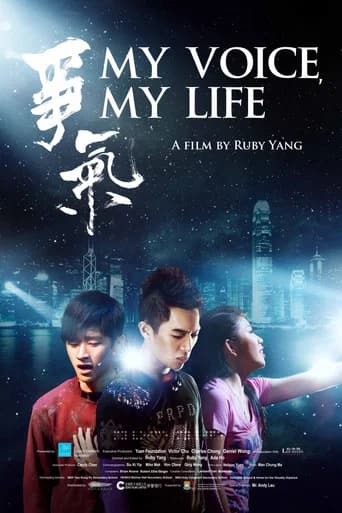 My Voice, My Life (2014) poster