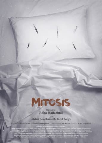 Mitosis (2025) poster