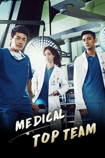 Medical Top Team (2013) poster