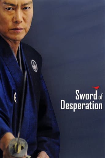 Sword of Desperation (2010) poster