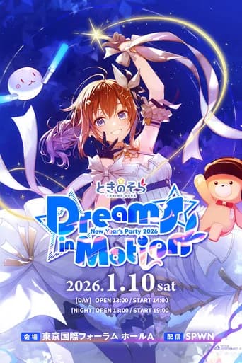 Tokino Sora New Year’s Party 2026 “Dreams in Motion” (2026) poster